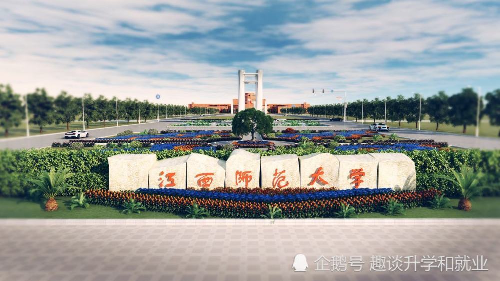 南昌高校排名2020最_南昌大学2020年各专业录取分数排行榜!江西省唯一