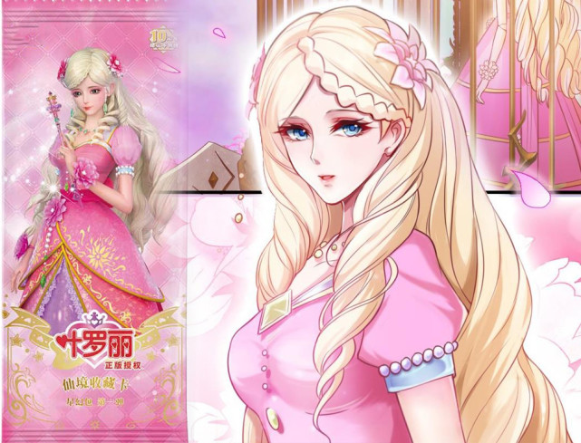 叶罗丽:灵公主也有魔法宝杖,圣级大仙子的魔法宝杖另有用途_腾讯新闻