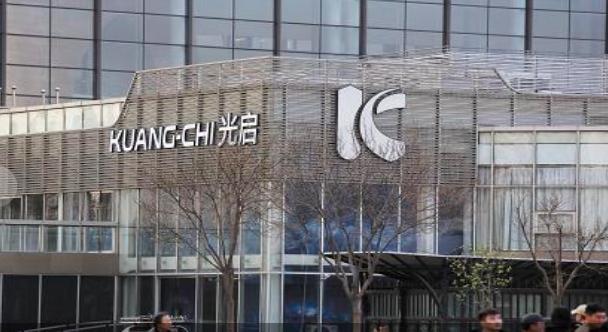 光启技术拟18亿收购海容通信7.52%股权