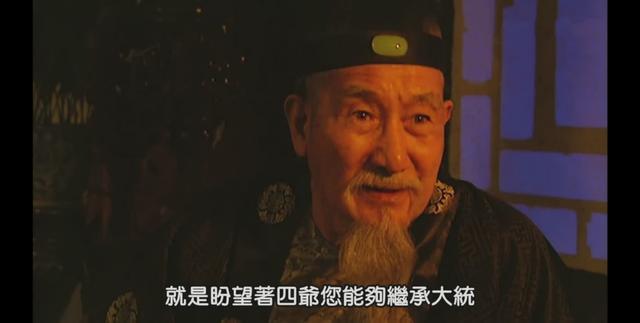 雍正王朝九子夺嫡中最狠的谋士王掞