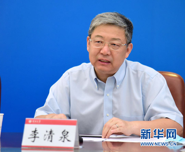 李清泉让地方高校更好地服务国家创新驱动发展战略