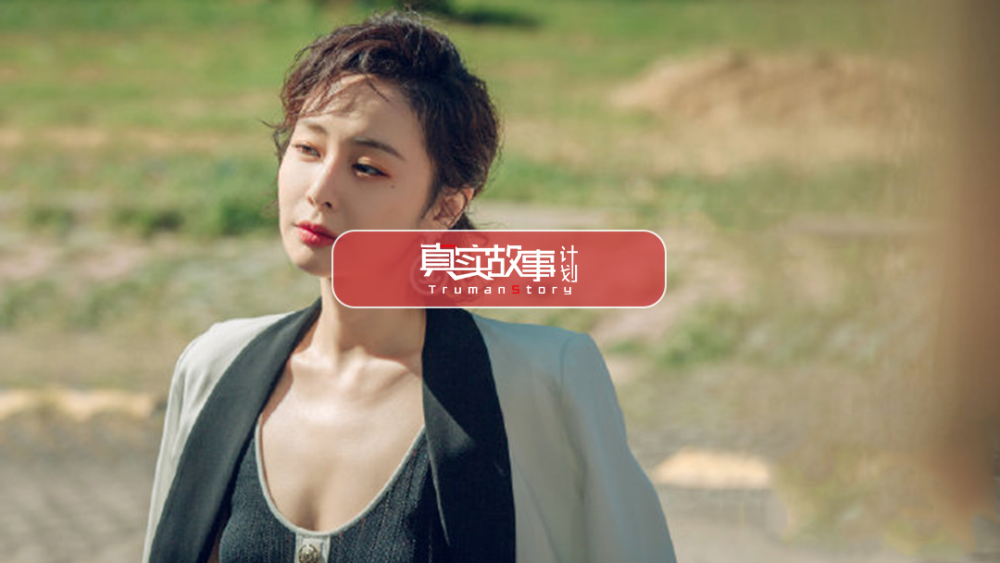 《我是余欢水》"梁安妮"演员高叶 专访:"渣女"有品格