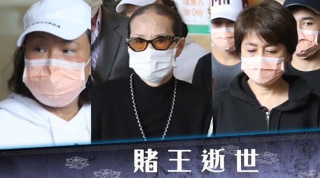 何鸿燊|港媒公开赌王灵堂及遗照，三位太太送心型玫瑰花留4字深情告别