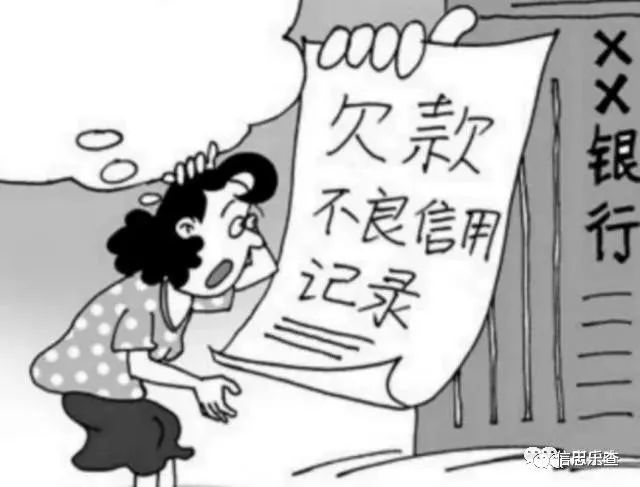 以下3类欠款人不愿再还款,催收都不管用