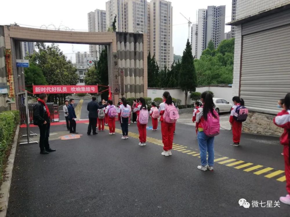 学校鸭池镇十八小学△学生正在进行体温检测欢迎"小神兽"们的回归也