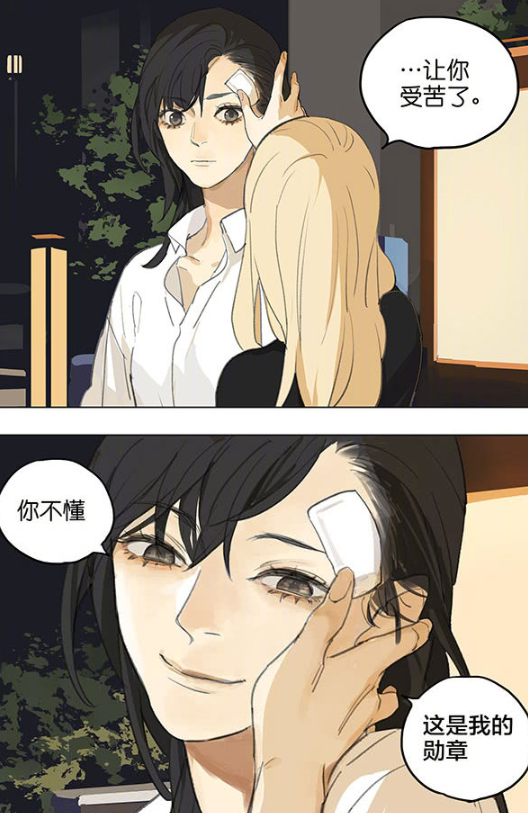 爆笑:孙璟额头上的伤就是爱情勋章,秋瞳很心疼,看来胆子相当大呀!