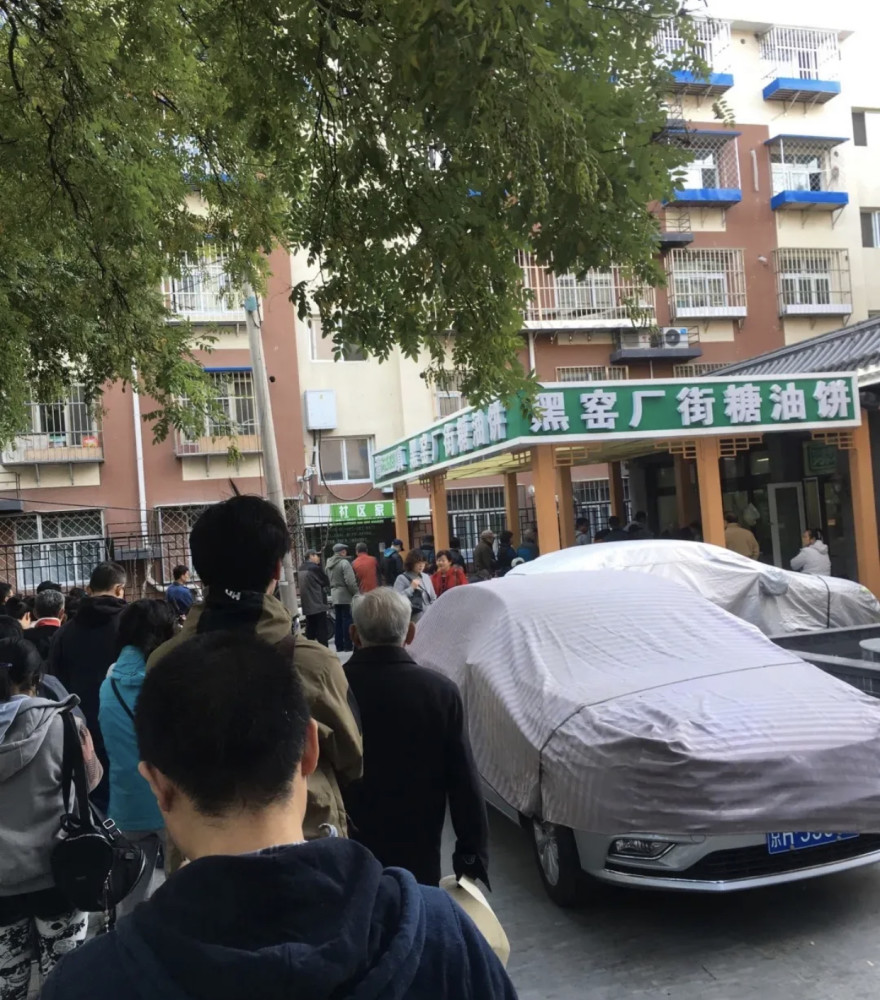 聊聊这家全北京最火，从早晨排队到中午的早点铺——黑窑厂糖油饼
