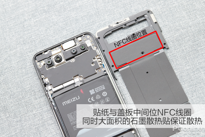 魅族17拆解:内部细节拉满!一如既往的魅族工业风_腾讯新闻