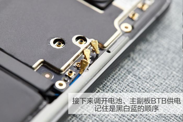 魅族17拆解:内部细节拉满!一如既往的魅族工业风_腾讯新闻