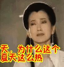 中暑|热热热热热！“三伏”不中暑，江医有妙招！