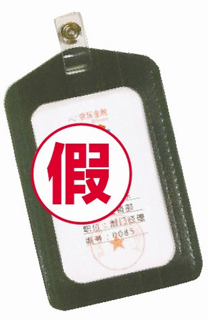还甩出"授权证书"和"中国人民银行征信中心"图片