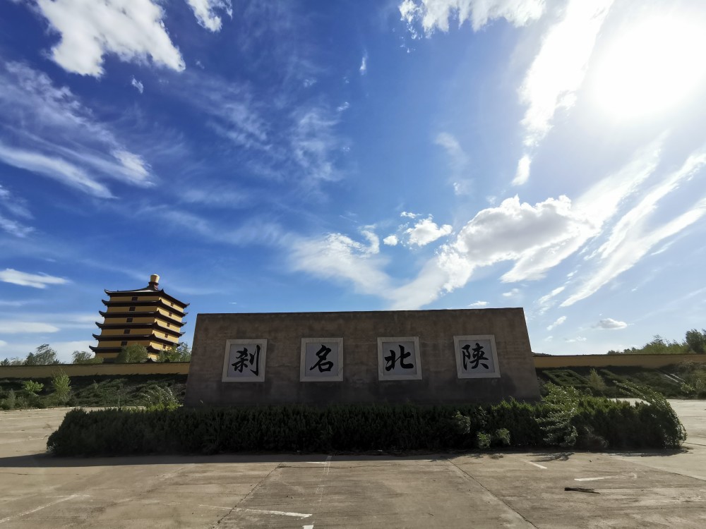 横山区陈家沟石佛古寺,气势恢宏,堪称陕北名刹_腾讯新闻