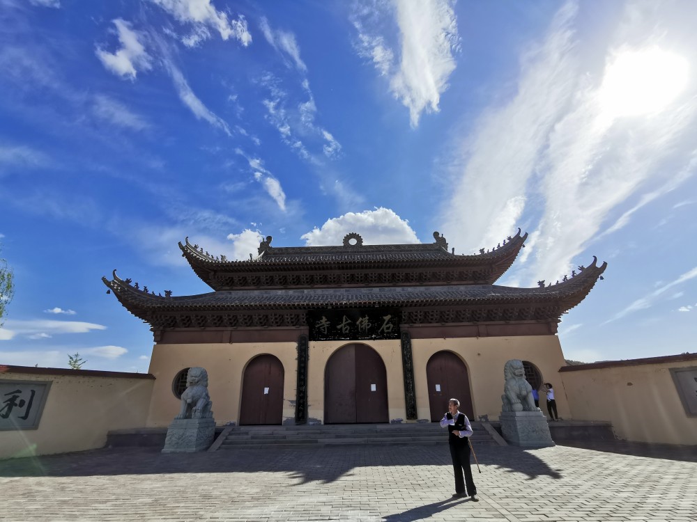 横山区陈家沟石佛古寺,气势恢宏,堪称陕北名刹_腾讯新闻