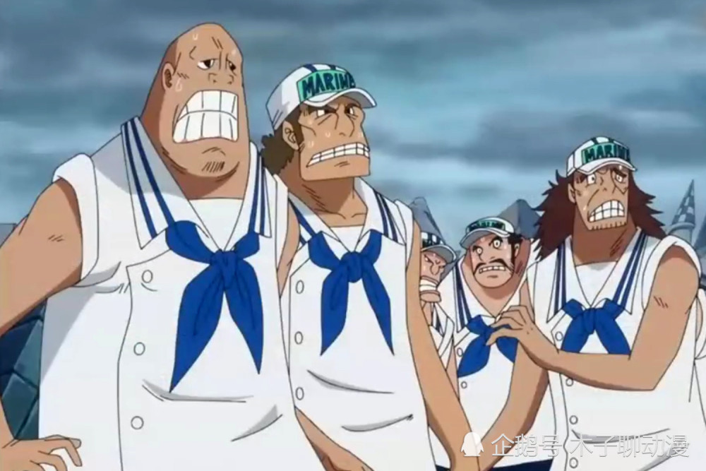 海贼王藤虎向民众下跪认错道歉气坏了赤犬却帮斯摩格报了仇
