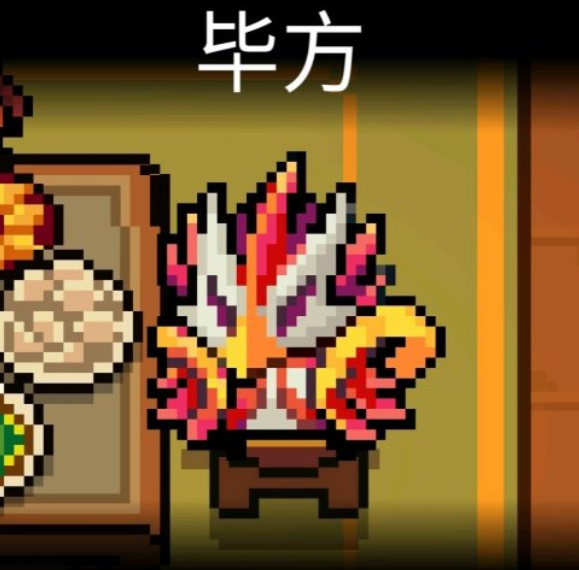 元气骑士买到即赚到山海经系列皮肤每款都让人管不住钱包