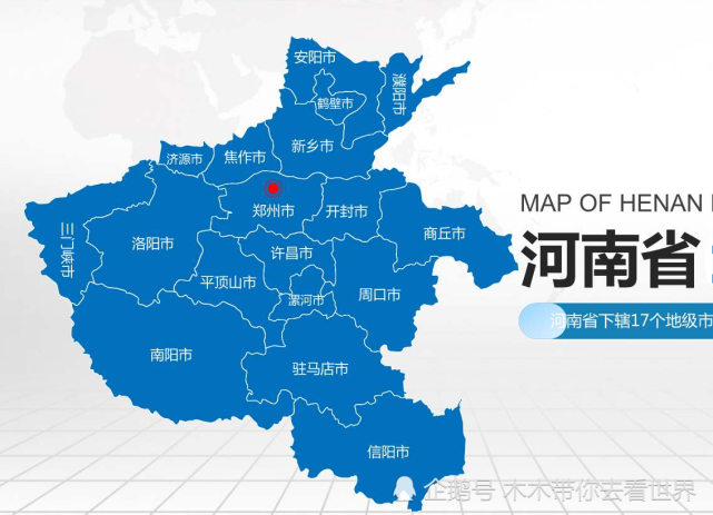 河北河南地图三省图片