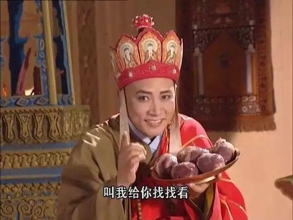 唐僧随口一句台词,想不到如今成为情侣分手的"烂借口"!