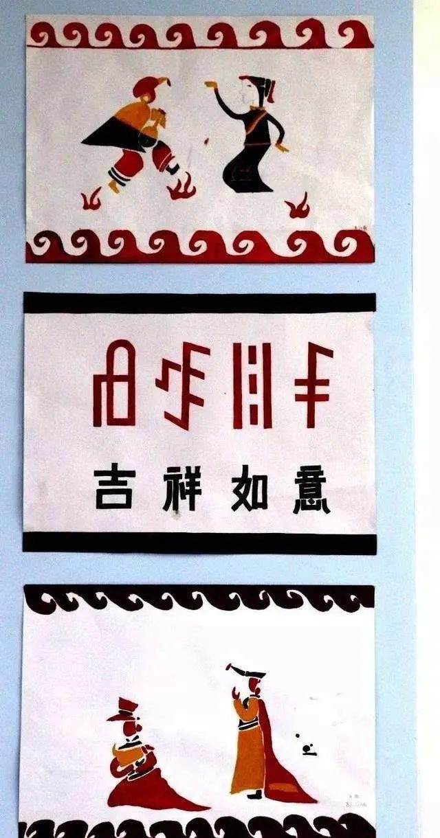 彝族是一个什么样的民族