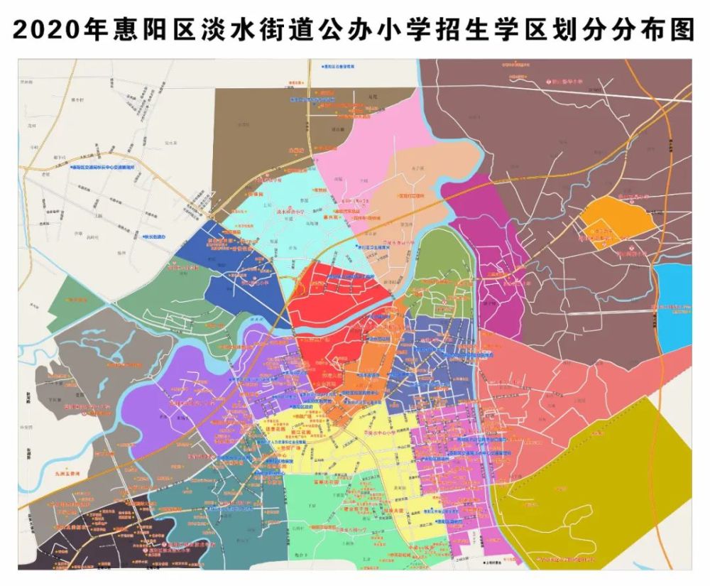 合集惠阳大亚湾公办学区划分分布图一目了然