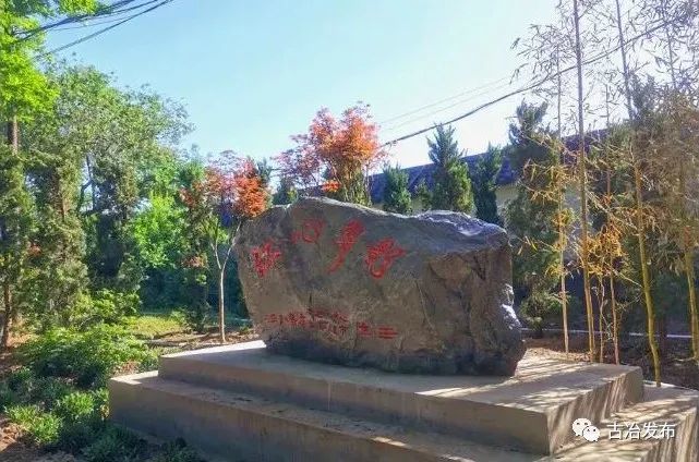 古冶区赵各庄街道和辖区企业合作,认领荒地造公园,为创城添景增色