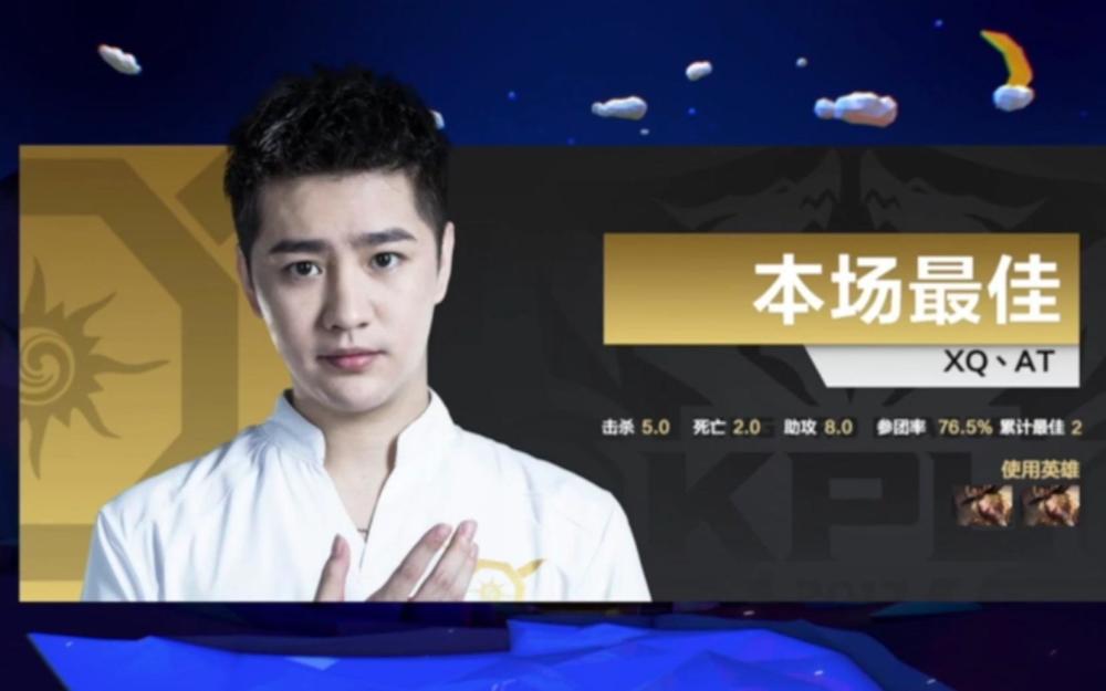 王者荣耀正面刚阿泰点名批评qg选手直说真的太菜了