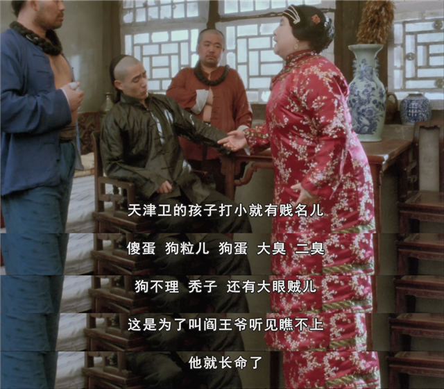 80后童年回忆《神鞭》:陈宝国颠覆形象演丑角,男一号是散打冠军