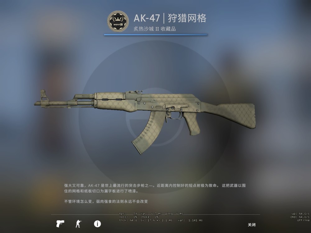 csgo皮膚指南單件不超過30塊入坑級皮膚選它們就行了