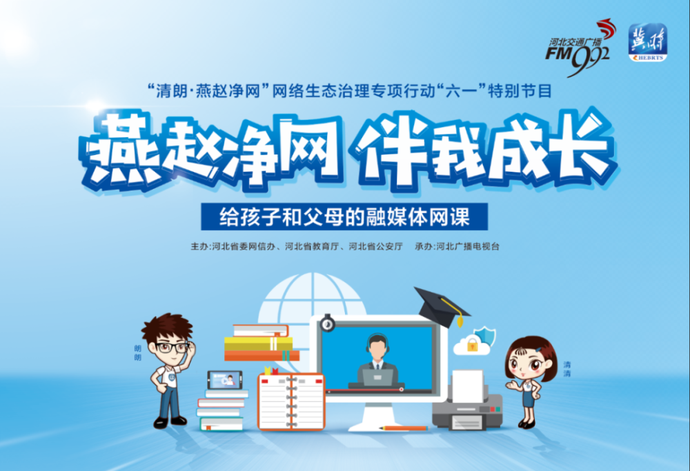 生态文明网课在哪刷(生态文明网课答案期末在线考试)