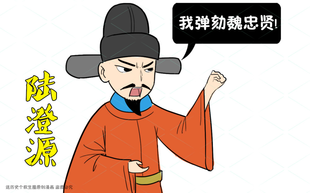 魏忠贤权倾朝野七年为何17岁的崇祯上位三个月便能干掉他