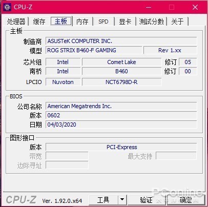 具体成绩方面我们跟华硕rog maximus xii extreme(z490芯片组)搭配