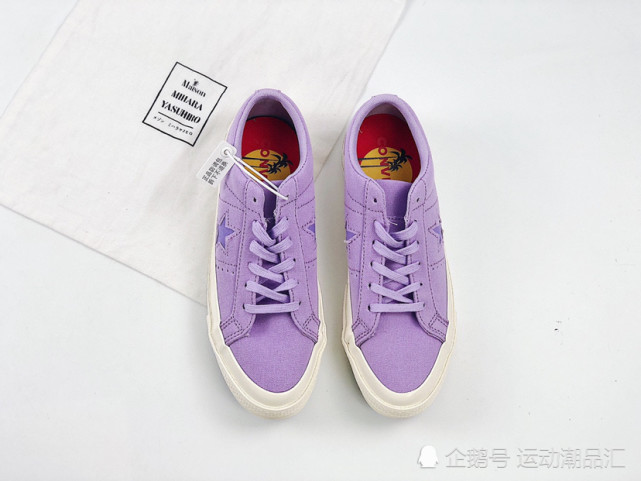 converse one star sunbaked 匡威一星紫