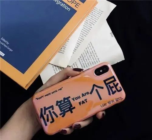 爱情算个屁!还是好好为自己活着吧.