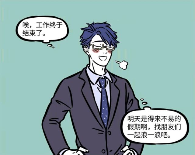 非人哉漫画文昌帝君的生活只有工作没朋友哪吒都觉得他很可怜