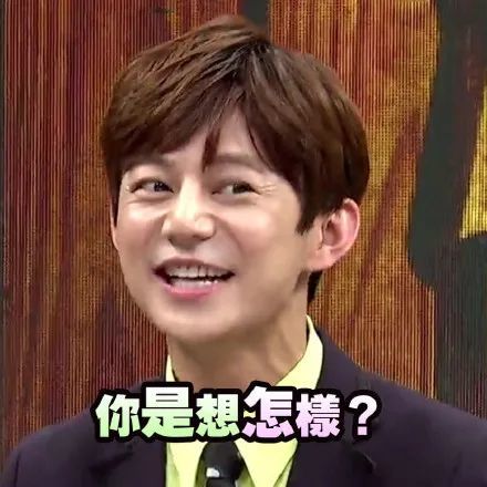 郑云龙|我以为只是“仝言无忌”，想不到他也这么经不住扒