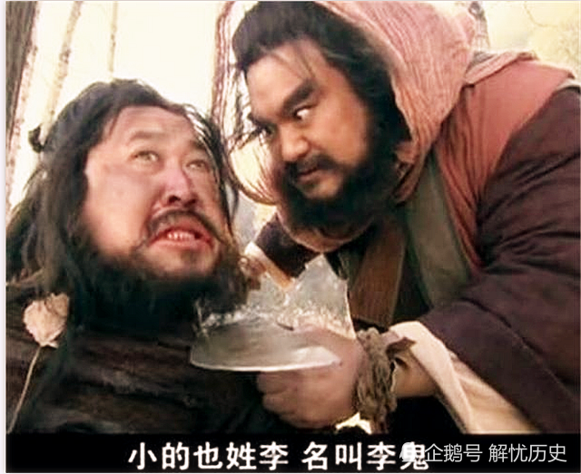 李逵遭遇李鬼,李白遭遇李赤,李赤写下一首诗,却被誉为不输李白_腾讯