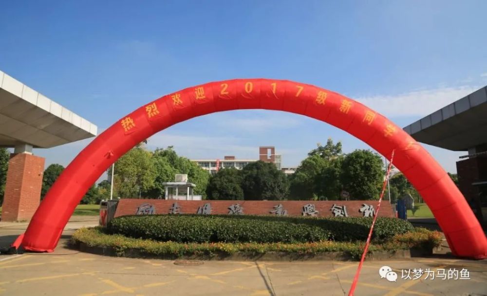 1,武汉科技大学城市学院——全国排名第4名; 2,湖北师范大学文理学 