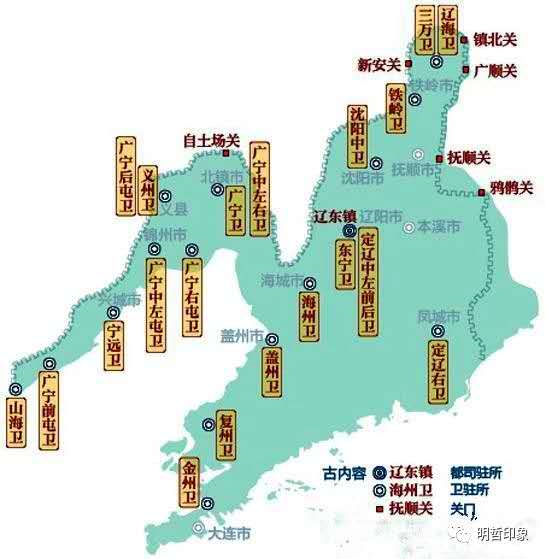 何明哲:情繫錦州遼東鎮邊牆