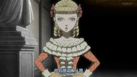 法尔纳塞鹰之团主要成员之一,黑眼,黑肤,被魔物那个之后傻了…卡思嘉