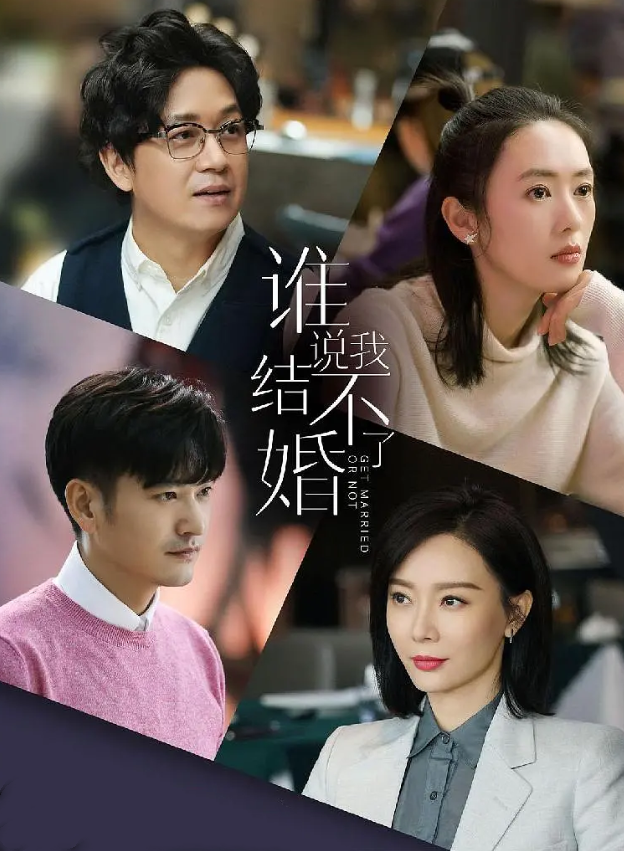 潘粤明新剧演爱情导师,女主是"小章子怡"