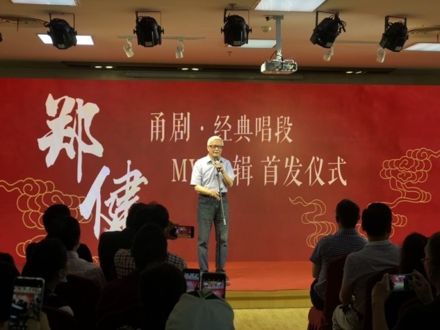 甬剧史上首张唱片发行以后在ktv也能点唱这12个经典唱段