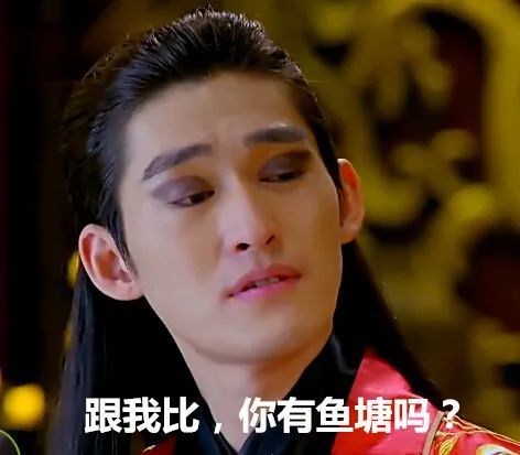 该剧播出,万能的网友看到张翰的造型之后又坐不住了,表情包分分钟安排