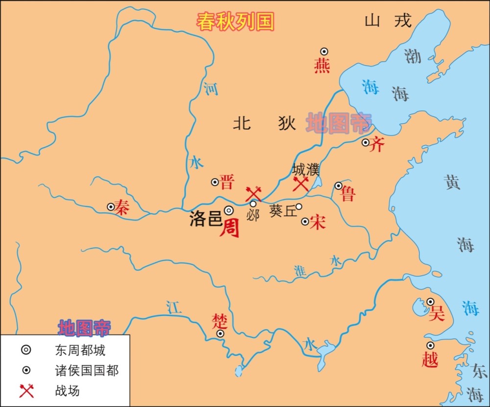 战国有七雄第八雄是哪个诸侯国