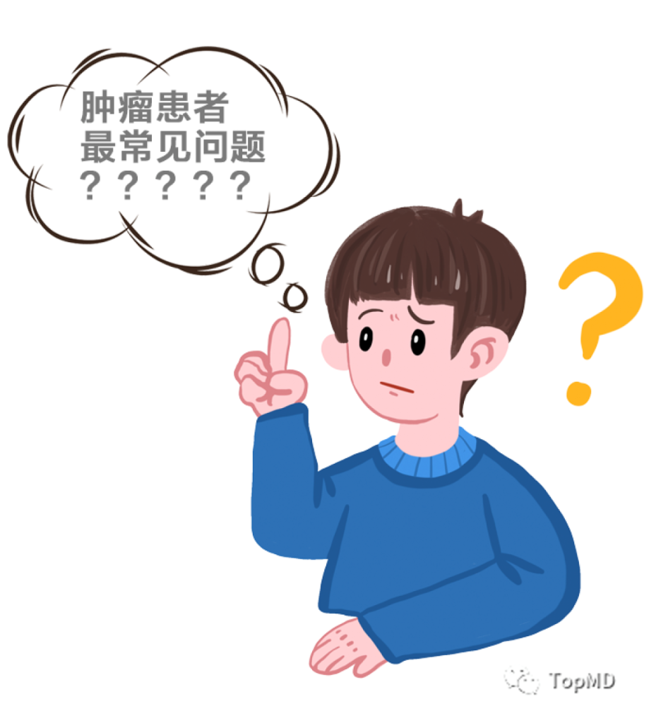 肿瘤病友如何保持好心态这几个方法请查收