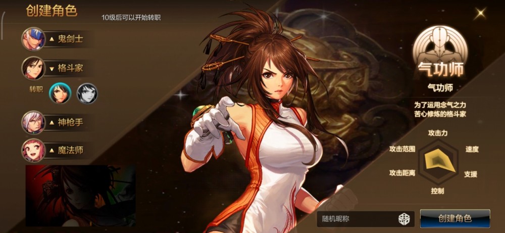 一次觉醒——百花缭乱职业类型:魔法输出,辅助武器推荐:手套精通护具