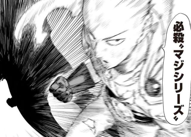 当时面对波罗斯的"崩星咆哮炮",埼玉老师打出了认真一拳.