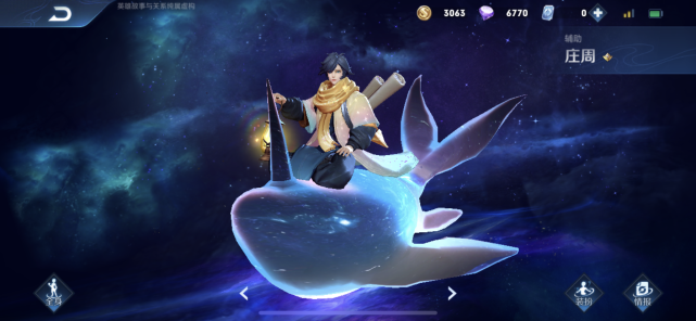 五周年返场皮肤期待率星空鱼38白虎志67这款限定竟达89