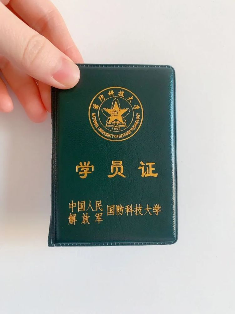 27所军校学员证等你来解锁!_腾讯新闻