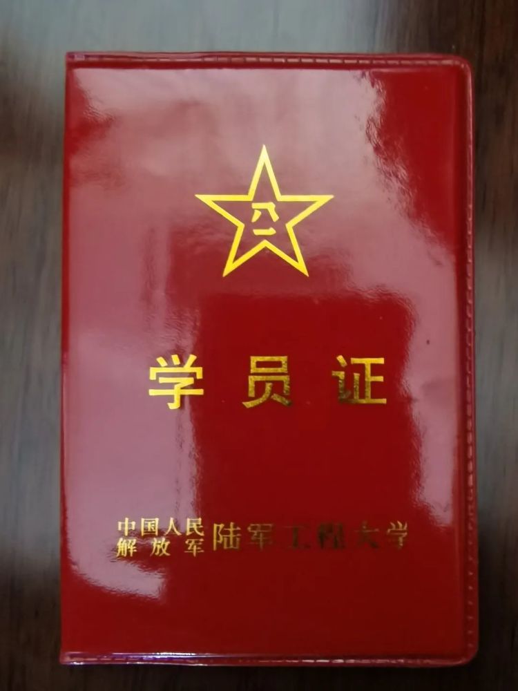 27所军校学员证等你来解锁!_腾讯新闻