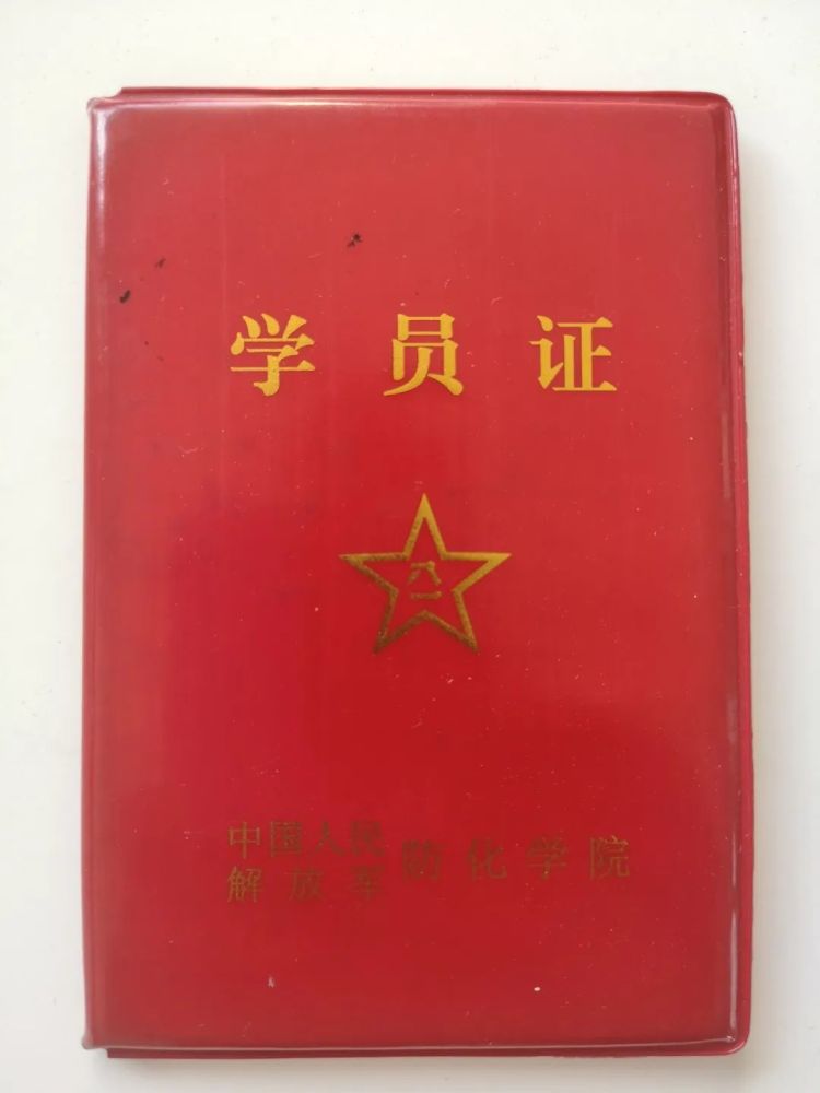 27所军校学员证等你来解锁!_腾讯新闻