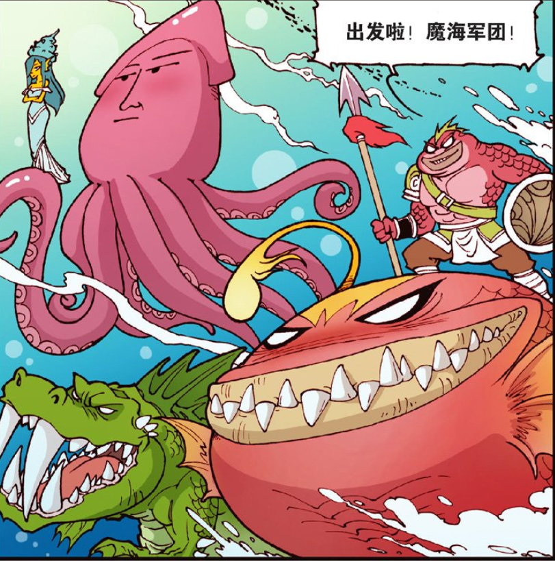 龙女姐姐誓言要跟父亲"对抗到底",九头龙沦陷在龙女倾国倾城的美貌里!